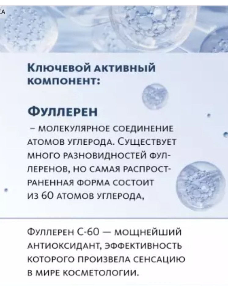 Светлана Вернигорова в LOOKY — фото 4
