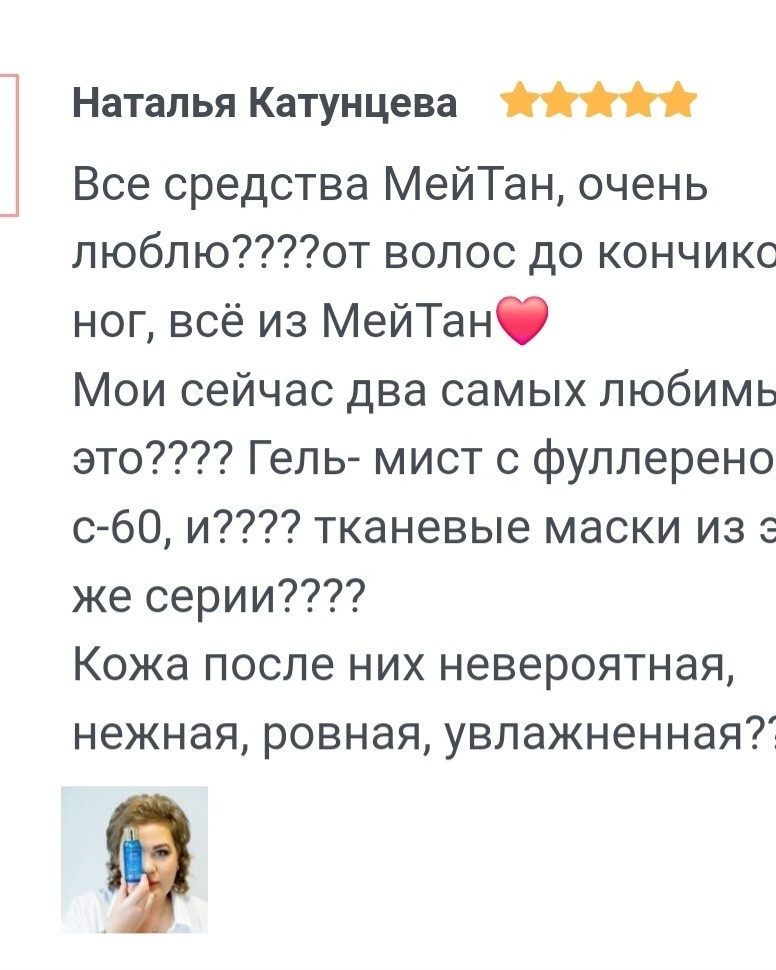 Светлана Вернигорова в LOOKY — фото 2