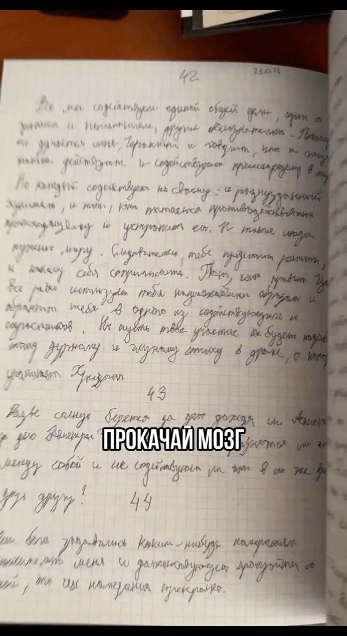 igor_bonchuk в LOOKY. . Как развить мозг за ...