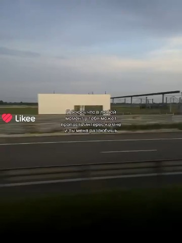 Софик 0606 в LOOKY — публикация