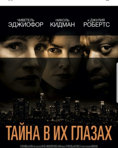 danielserebryany в LOOKY. #ОтзывНаФильм,#ОтзывыНаФильмы,#кино,#фильм,#отзывы,#отзыв. #ОтзывНаФильм
#Отзыв...