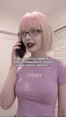 LOOKY_official in LOOKY