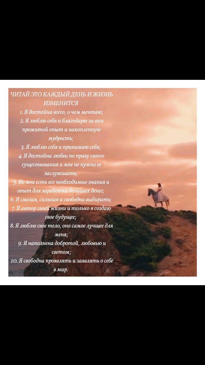 Карта желаний in LOOKY. #карта_желаний,#вдохновение,#мотивация,#мысли,#эстетика. #карта_желаний #вдох...