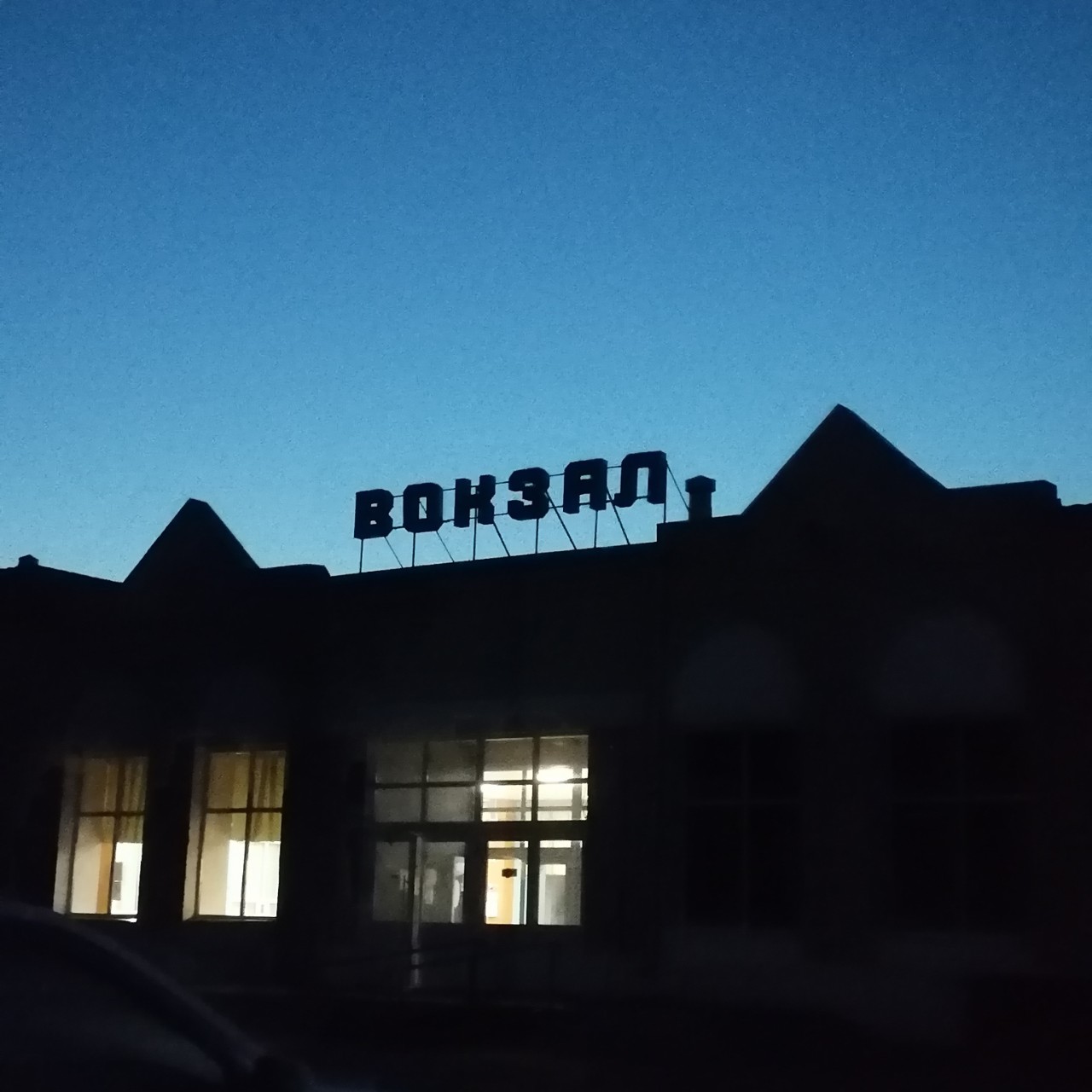 Что-то намечается...