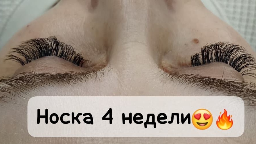 Надо сказать, носка у всех разная🤷🏼зависит от индивидуальных особенностей ☝🏼😊но есть несколько клиентов, которые носят вот так долго))😍рада🙏🏼🥰