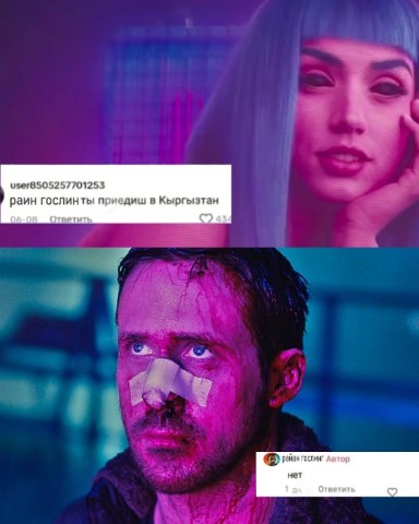 Rafael в LOOKY. #bladerunner2049. #bladerunner2049