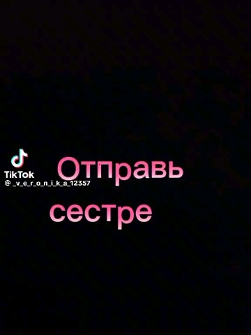 Mehrana в LOOKY — публикация