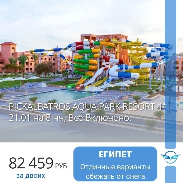 Карта мира Турагент в LOOKY — фото 4