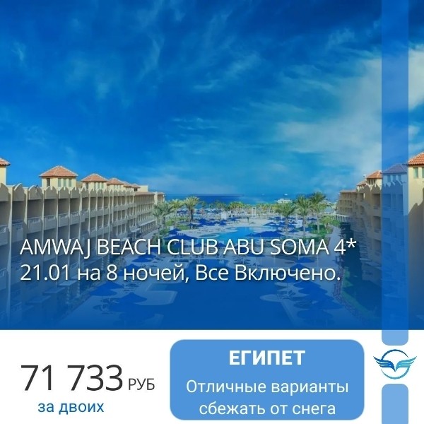 Карта мира Турагент в LOOKY — фото 2