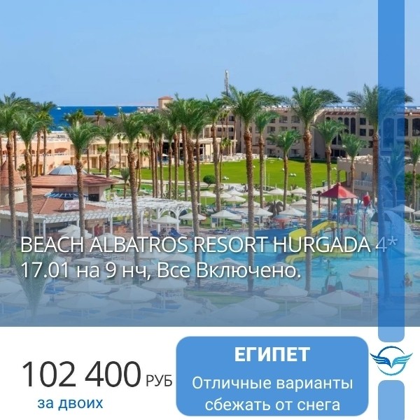Карта мира Турагент в LOOKY — фото 3