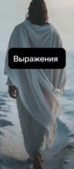 Руслан в LOOKY. #Иисус,#Христос,#Бог,#бог. Особенный Иисус
#Иис...