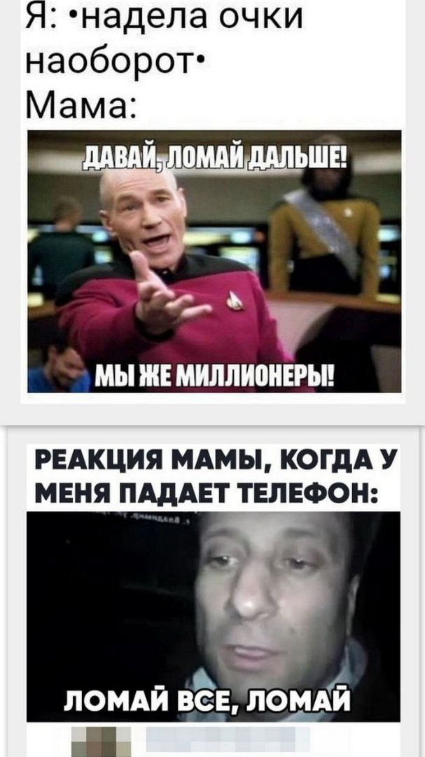  в LOOKY — #мем