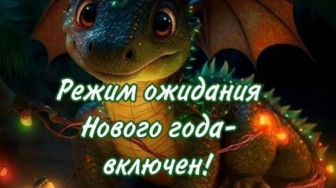 Looky_1702651039177 в LOOKY. #новыйгод2024,#нейронка. [#новыйгод](новыйгод...
