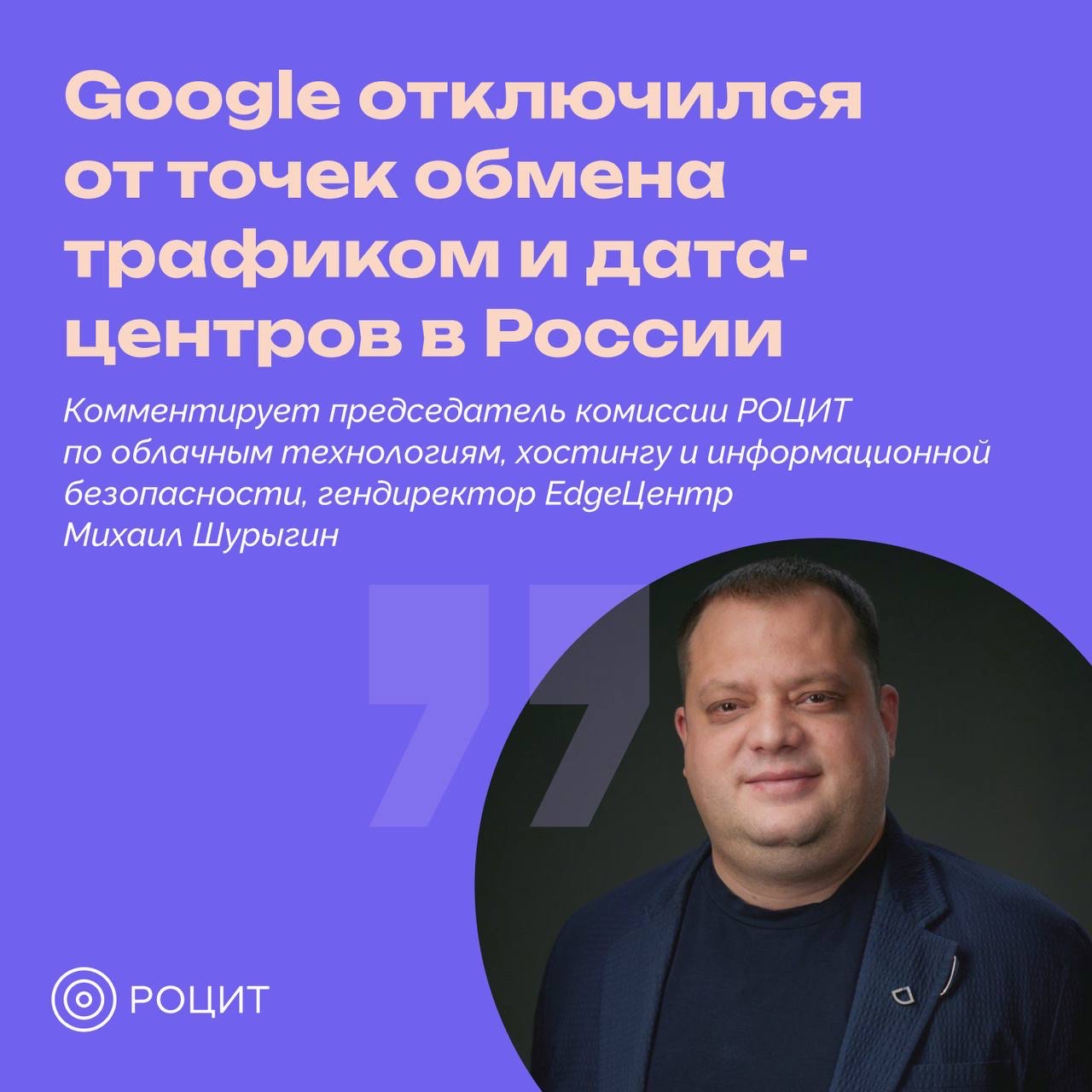 РОЦИТ в LOOKY — фото 1