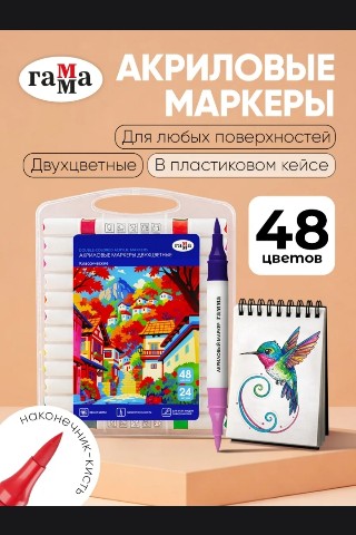wadey_yep в LOOKY. #маркеры. Мой новый творческий...