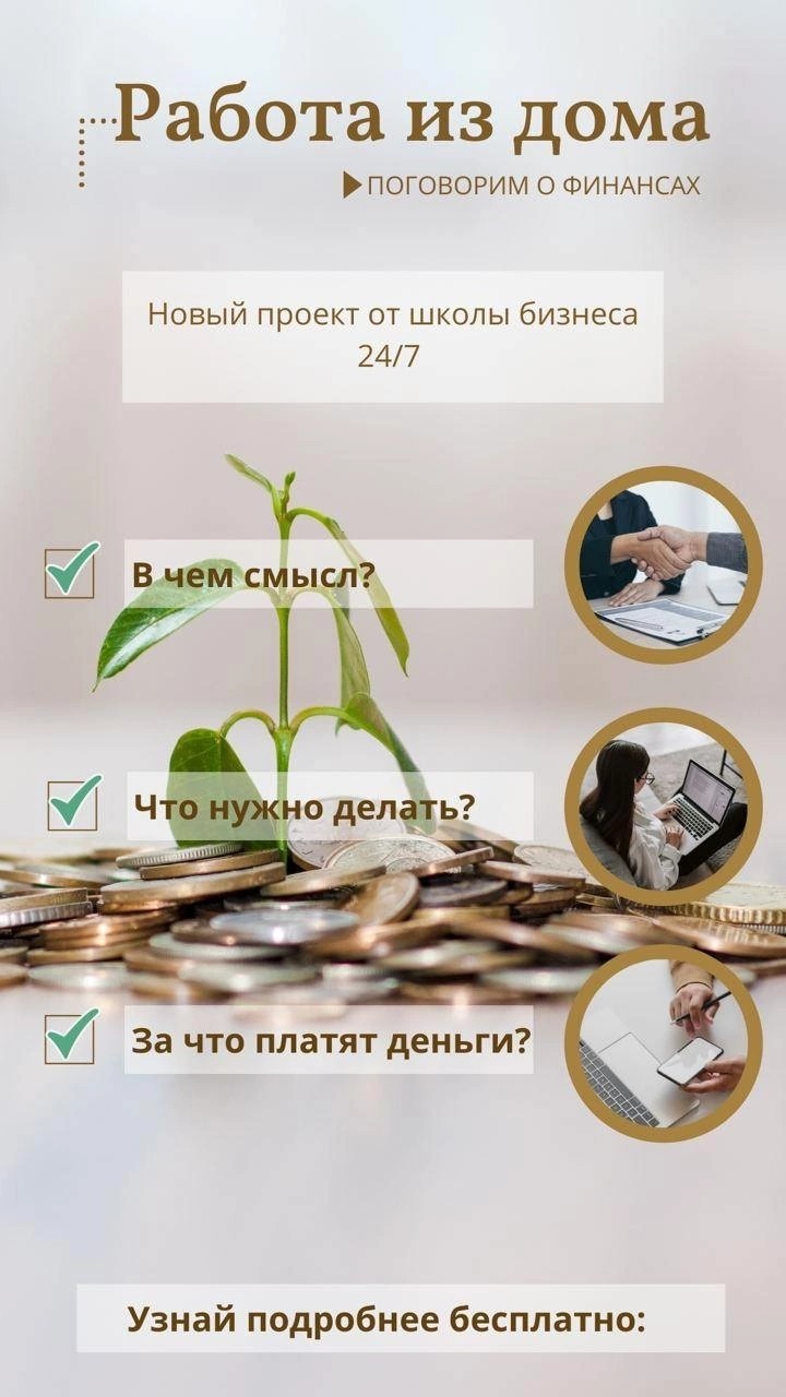 Татьяна