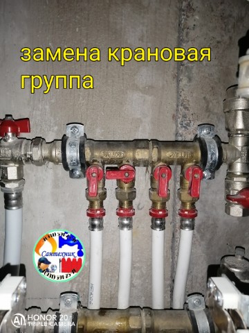 santehnikaspb78 в LOOKY. #СантехникСПб78,#КрановаяГруппа,#Водоснабжение,#СантехническиеУслуги,#РемонтКвартиры,#Сантехник,#Канализация,#Вода,#Сантехника,#СоветыСантехника,#КачественныйРемонт,#ПроверенныйСантехник,#УслугиСантехника,#ЗаменаКранов,#Ремонт,#Квартира,#СантехРаботы,#СантехСервис,#Петербург,#Спб. Сантехслужба СПб 78 ...