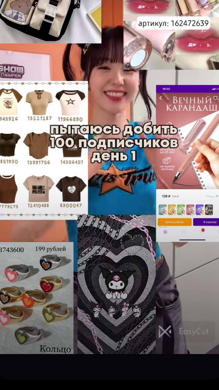 Юлик in LOOKY. . Просто помагаю
Кому ...