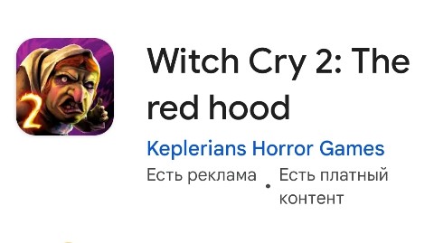 Лемур Тв6 в LOOKY. #Keplerians_Horror_Games. #Keplerians_Horror_G...