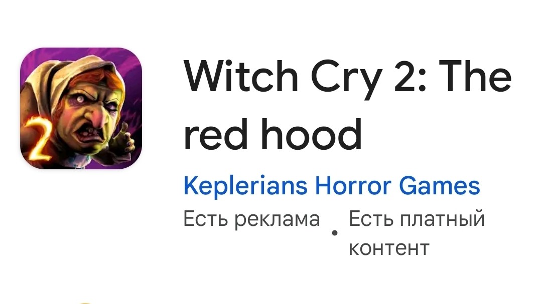Лемур Тв6 в LOOKY — #Keplerians_Horror_Games
Жду выхода!
(Извините, пожалуйста, 