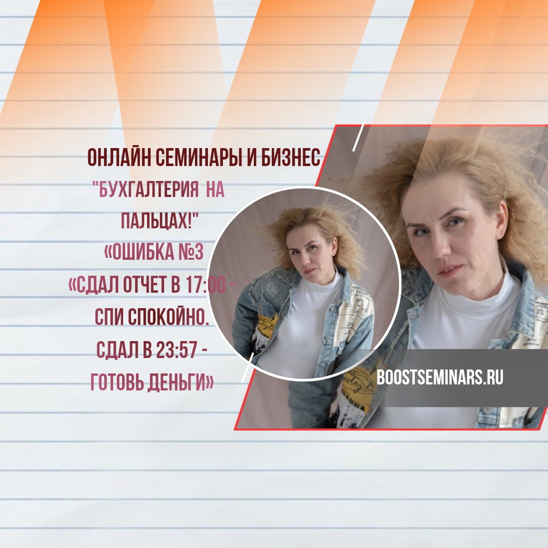 «Ваш бухгалтер сдает отчеты в последнюю секунду? Поздравляю, вы купили лотерейный билет вместо услуги».
Это не пост, это SOS 🆘
Сегодня я совершила классическую ошибку бухгалтера-самоубийцы: решила сдать отчёты в последний день.

Утро: «Успею, там же пара кнопок». Обед: «покушаю, потом быстренько». 14:00 — открываю 1С. А он решил обновиться. 14:30 — вспоминаю, что КЭП сменили, а новый пароль записан «где-то в телефоне». 15:00 — интернет весит, потому что такие времена😤🤦😡
В 16:00 вылезает ошибка на копейку. Я пересчитываю НДС вручную, в Excel, с трясущимися руками. В голове — тишина, потом ..., потом молитва. Квартальная сверка не проходит, программа выдаёт "Ошибка", а часы тикают.

Сейчас 17:50. Я понимаю, что опоздаю. Штраф, просрочка, объяснительная. И всё потому, что я поверил в миф о «лишнем дне».

Нет, дедлайн — не мотиватор. Дедлайн — это палач. В следующий раз сдам, когда пришло. Если, конечно, доживу до следующего квартала.
P.S. Если я молчу — я в 1С. Если плачу — значит, уже отправил 🤣🤣🤣.
#бухгалтер #дедлайн #боль #1С #неповторять