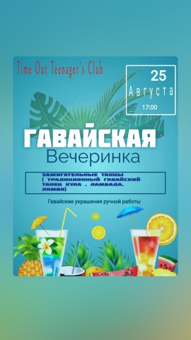 Лена time-out в LOOKY. #праздникэтомы,#сднемрождения,#люблюсвоюработу. #праздникэтомы #сдне...