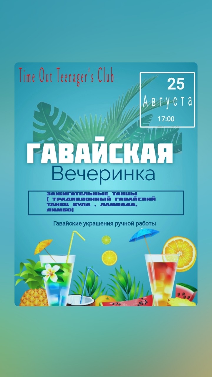 Лена time-out in LOOKY. #праздникэтомы,#сднемрождения,#люблюсвоюработу. #праздникэтомы #сдне...