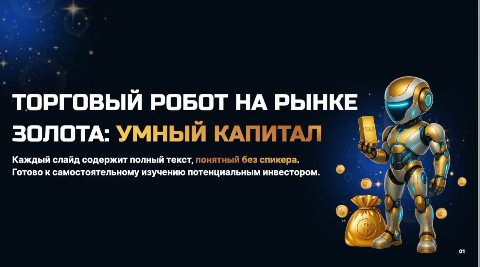ЛарисаMLM in LOOKY. . Новый продукт