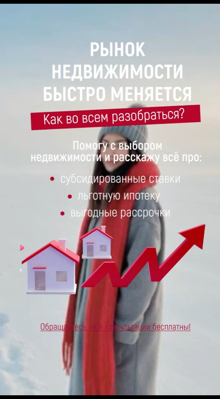 elvira_realestate30 в LOOKY. #эльвирабайтемирова,#elvirabaytemirova. Когда на улице такой...
