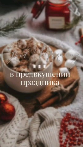 iana.marcowa в LOOKY. . 💭📝 《 Самые лучшие ...