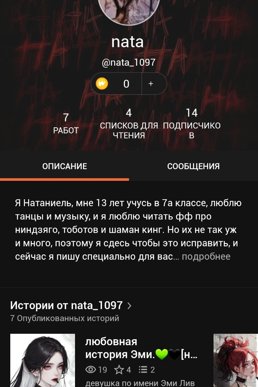 natanieli in LOOKY. . Ребятки, простите чт...