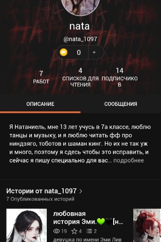 natanieli в LOOKY. . Ребятки, простите чт...