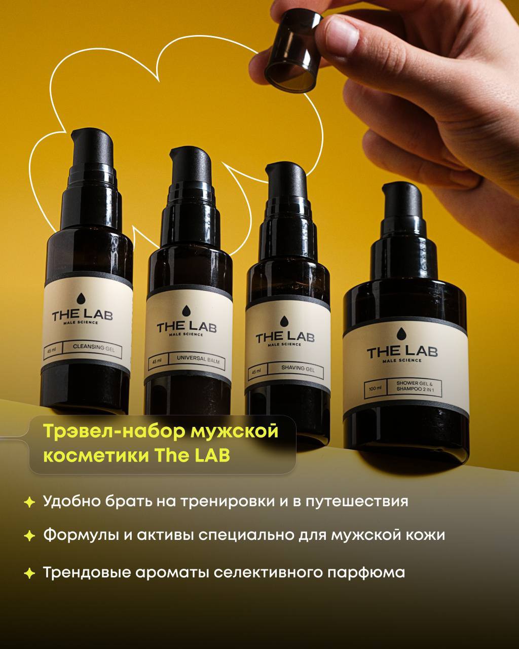 ЧТО ПОДАРИТЬ МУЖУ, ПАРНЮ? 

Привычней дарить конечно же носки 🤣 но давайте будем в этом году более внимательны к своим мужчинам и подарим им ЗАБОТУ♥️

А в помощь прийдет солидный мужской набор из 4х наименовании 😉

Для заказа пиши в дирек