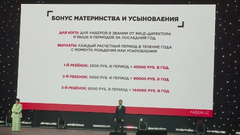 maruska в LOOKY. . ⭐️ Бонус материнства...
