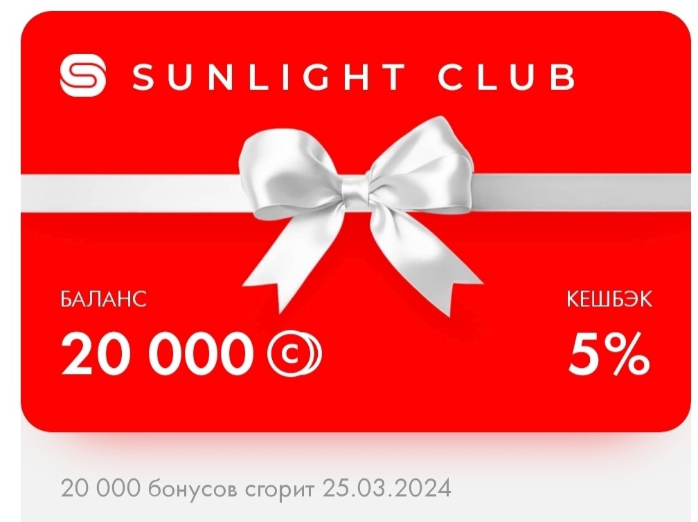 Проверяйте в приложении

#золото #акции #бонусы #украшения #Sunlight [#санлайт](санлайт) 
