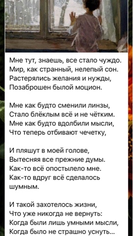 juli_evseenko в LOOKY. . [#JuliEvseenko](Juli...
