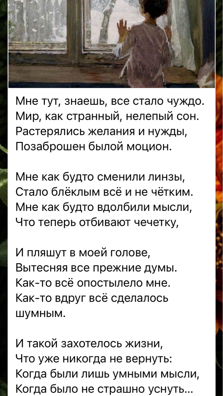 juli_evseenko в LOOKY — [#JuliEvseenko](JuliEvseenko) 