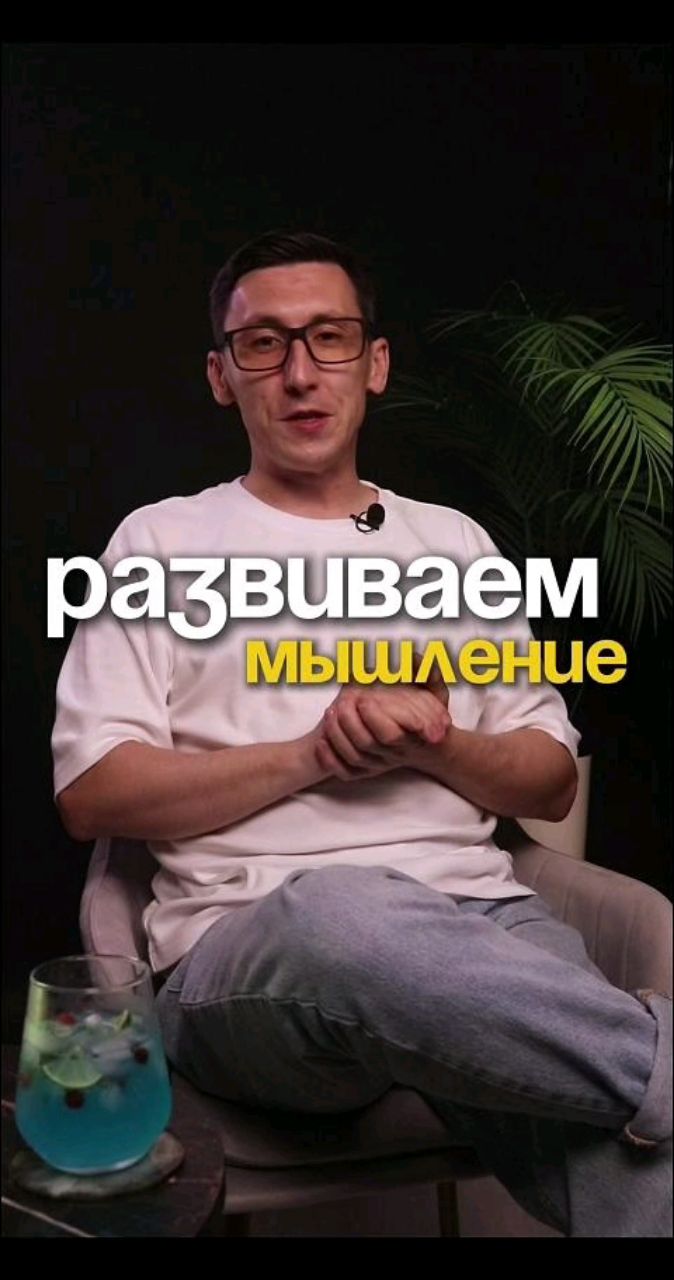 Looky_1710052422821 в LOOKY. #ораторскоеискусство,#оратор,#импровизация,#саморазвитие. 15 секунд на ответ⚡️...