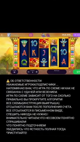 BELBET СХЕМЫ НА ВЫИГРЫШ в LOOKY. . Здравствуйте!

В нал...