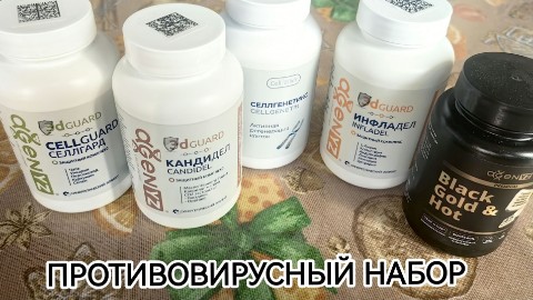 lifecoach_om в LOOKY. #какподнятьиммунитет,#защитаотвирусов,#замучилипростуды,#орзопасно,#новыевирусы,#онкология. Друзья сейчас время ...