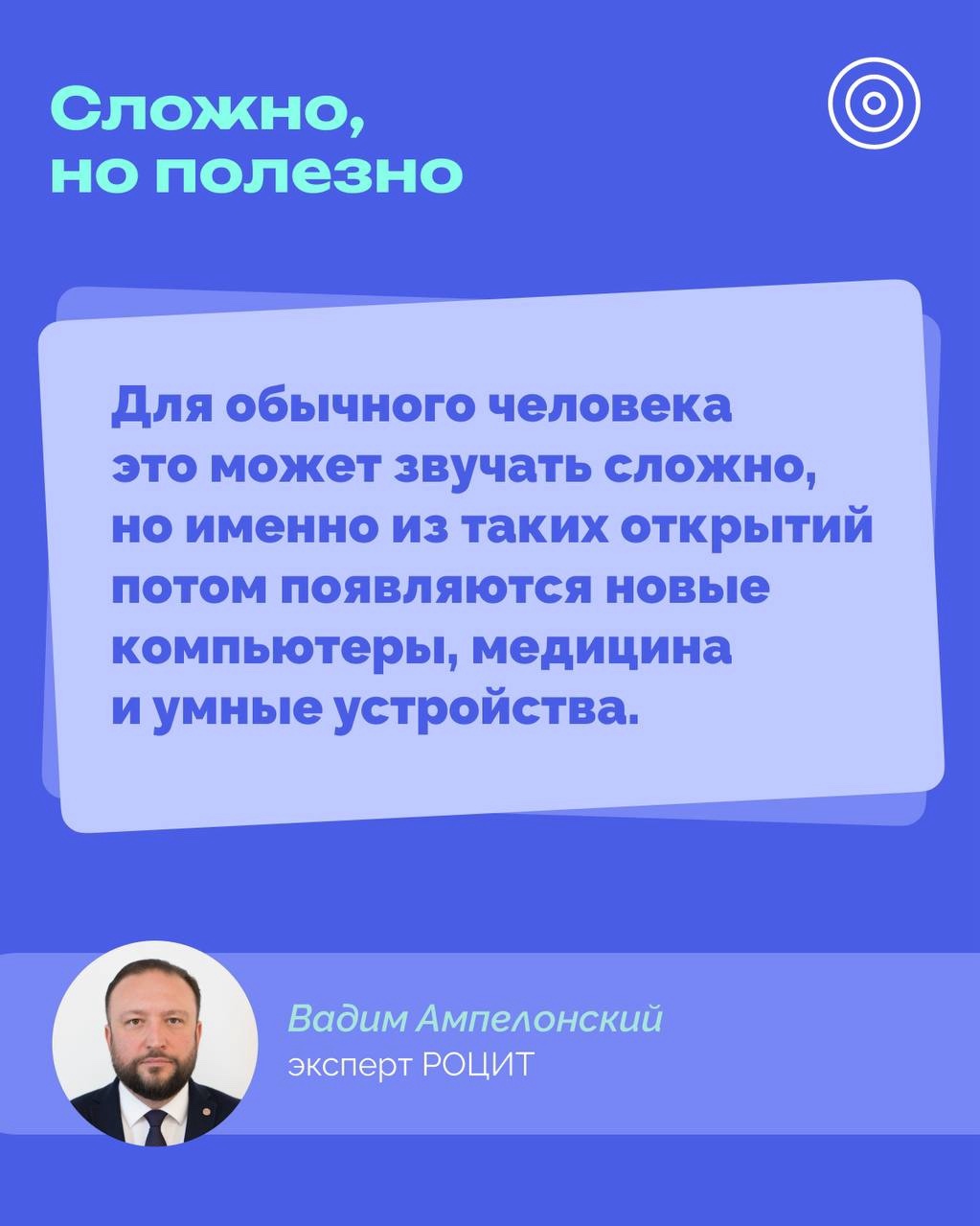 РОЦИТ - эксперты про интернет in LOOKY