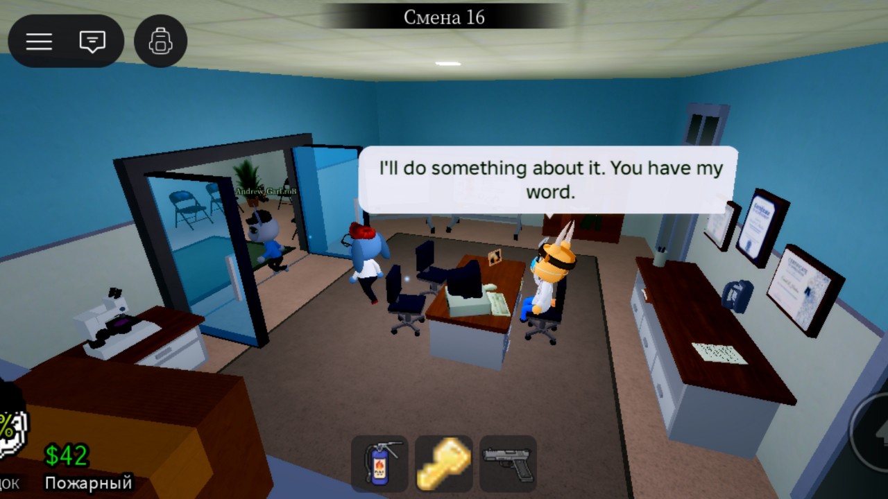 Галактика в LOOKY — публикация