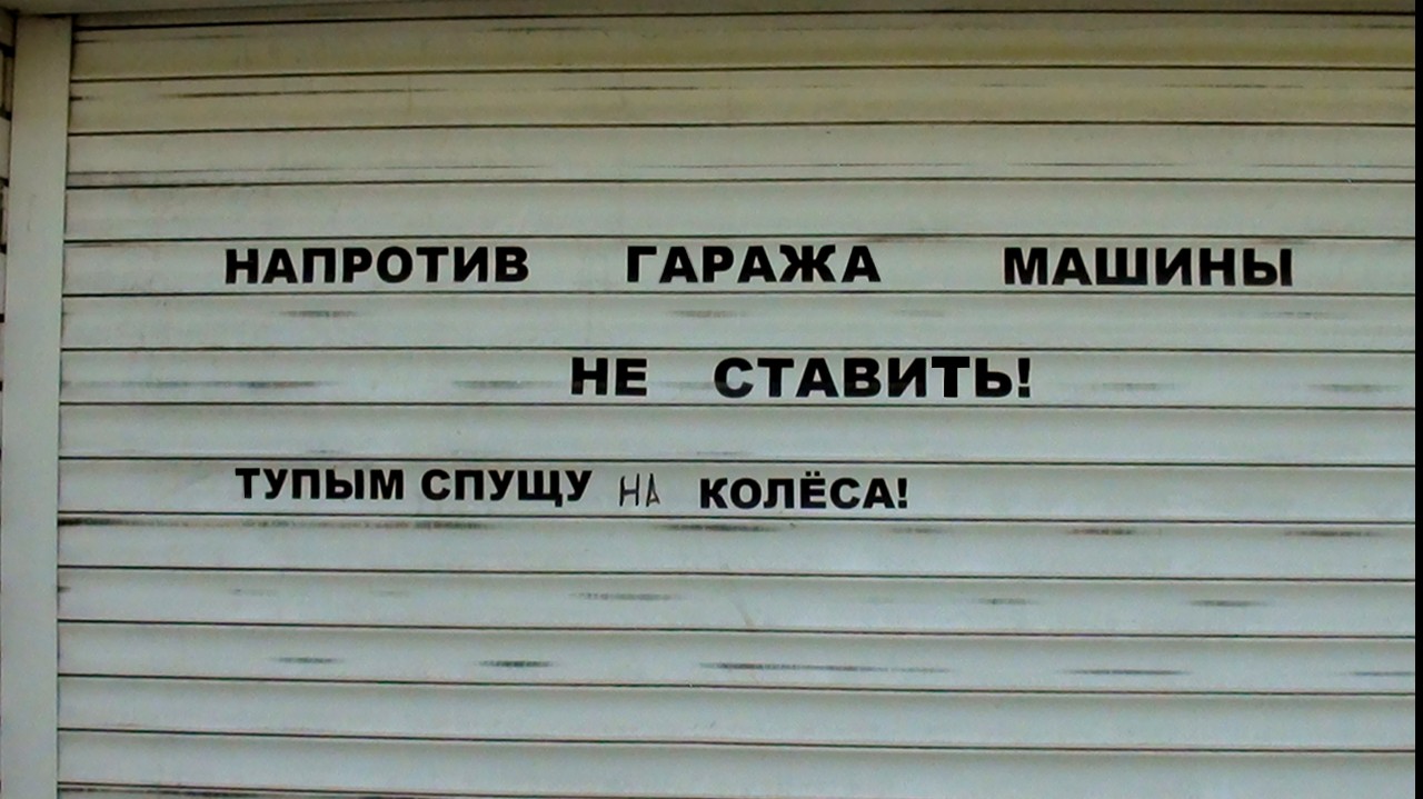 andreycoldstav в LOOKY — [#юмор](юмор) [#приколы](приколы) [#надписи](надписи) 