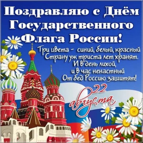 dimonchik064 в LOOKY. . Поздравляю всех вас ...