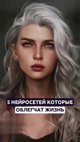 NeurLeuv в LOOKY. . Топ 5 нейросетей кот...