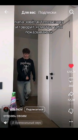машикс в LOOKY — Пов