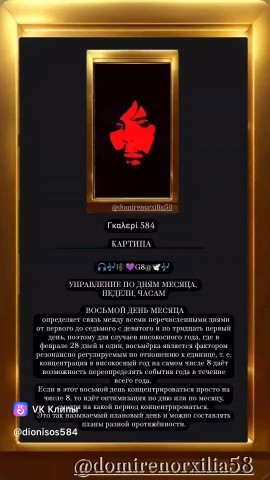 agrigoriamelxisedek584gmailcom в LOOKY — ❣️САЙТ NIRVANA MELXISEDEK
NIRVANA MELXISEDEK WEBSITE
@dionis