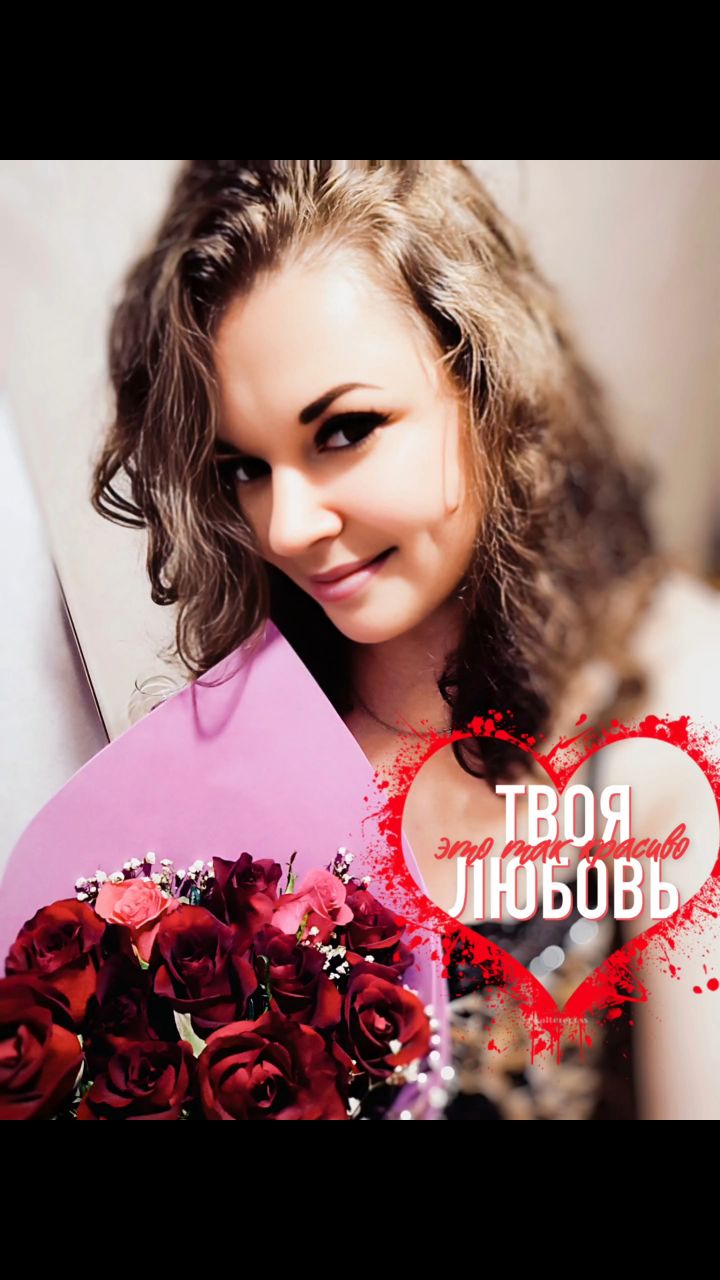 Мария в LOOKY. . ❤️❤️❤️😘😘😘