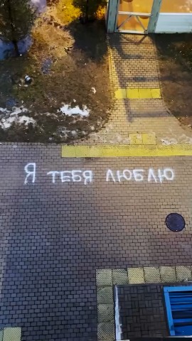 Александр в LOOKY — no comments...