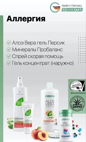 Tata19 в LOOKY. . АЛЛЕРГИЯ 🤧

Мы хоти...